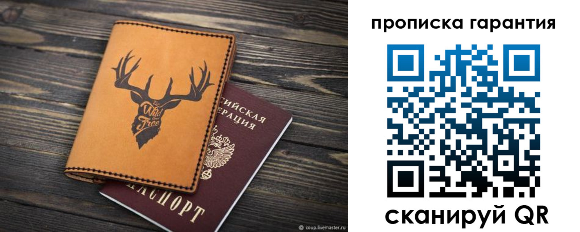 регистрация для школы в Белокурихе