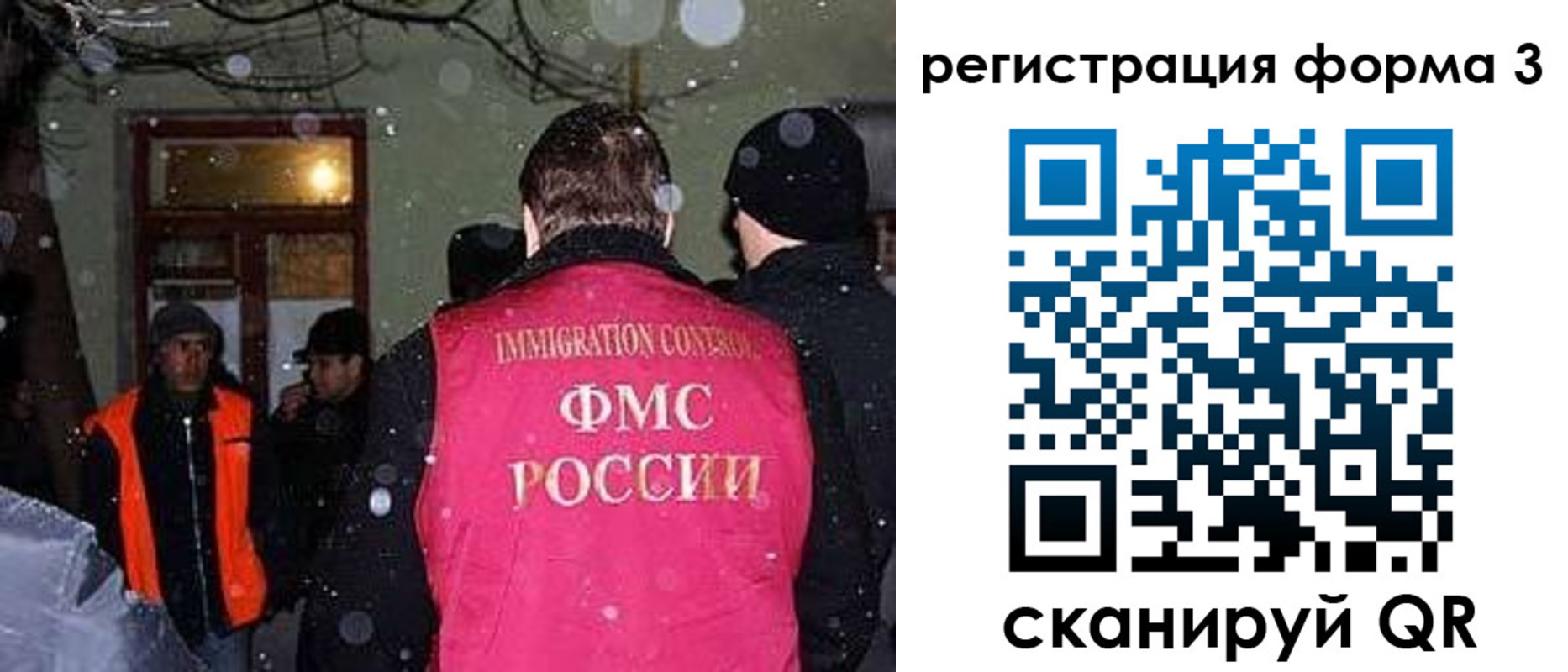 пропишу в квартире в Белокурихе