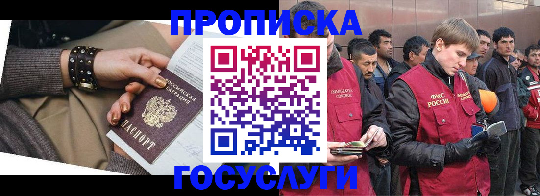 форма 3 в Белокурихе